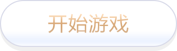 pg赏金女王免费试玩